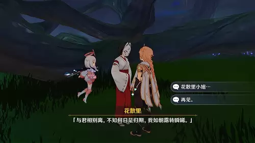 原神留念镜是什么任务-稻妻留念镜怎么获取