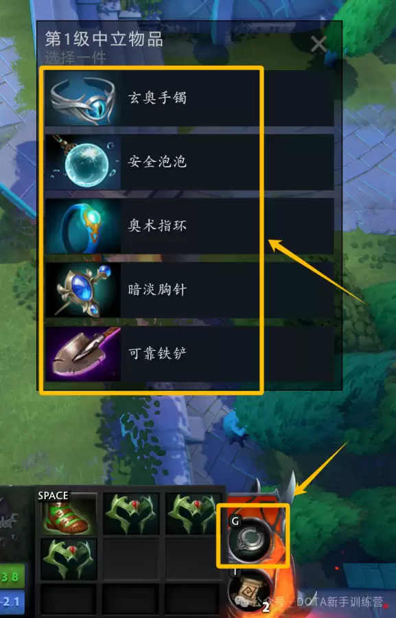 天诛3鬼阴吸血怎么用