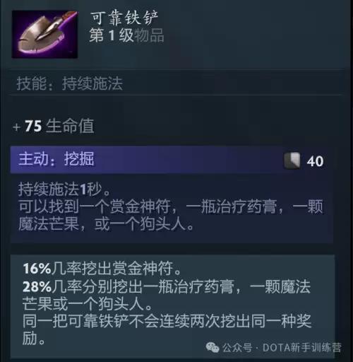 天诛3鬼阴吸血怎么用
