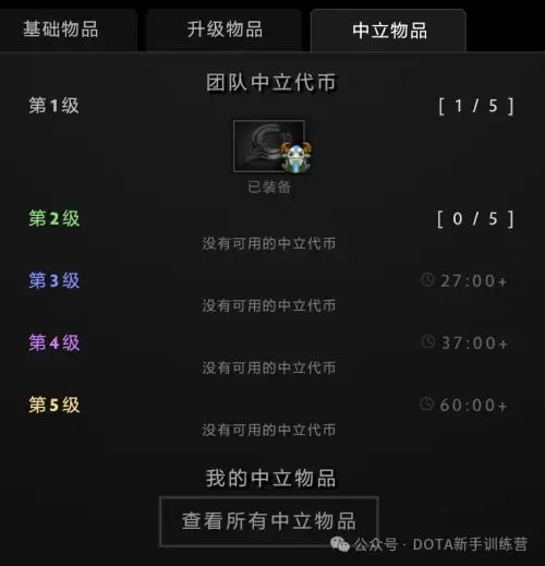 天诛3鬼阴吸血怎么用
