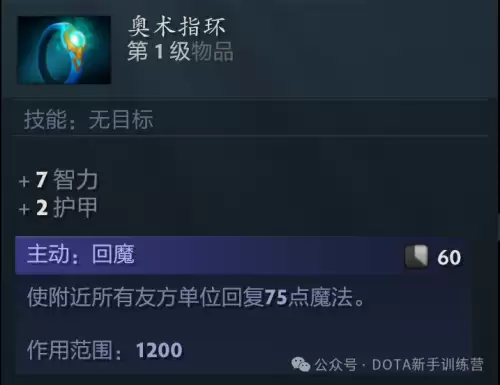 天诛3鬼阴吸血怎么用