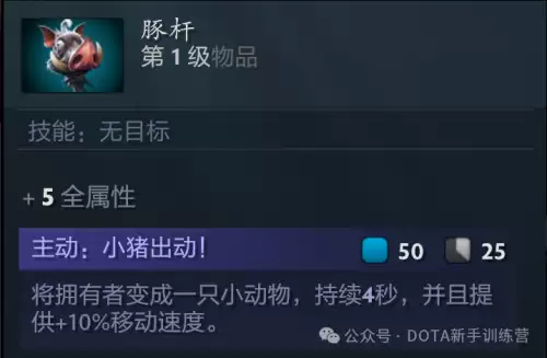 天诛3鬼阴吸血怎么用