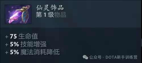 天诛3鬼阴吸血怎么用