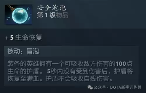 天诛3鬼阴吸血怎么用