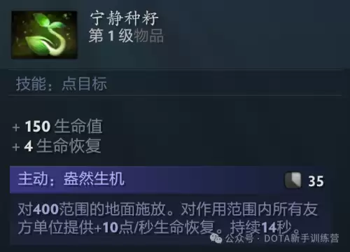天诛3鬼阴吸血怎么用