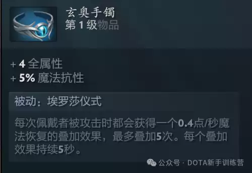 天诛3鬼阴吸血怎么用