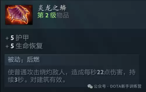 天诛3鬼阴吸血怎么用