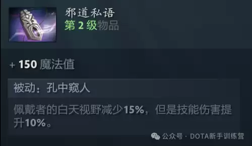 天诛3鬼阴吸血怎么用