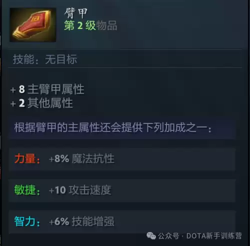 天诛3鬼阴吸血怎么用