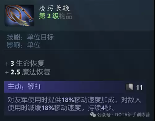 天诛3鬼阴吸血怎么用