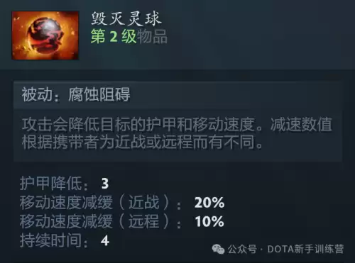 天诛3鬼阴吸血怎么用
