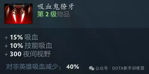 天诛3鬼阴吸血怎么用