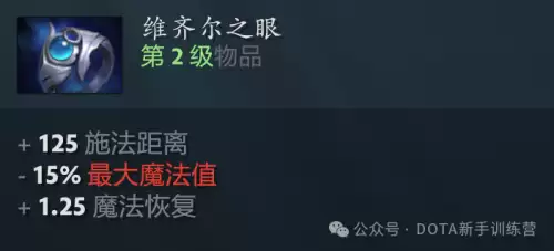 天诛3鬼阴吸血怎么用