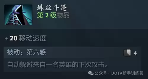 天诛3鬼阴吸血怎么用