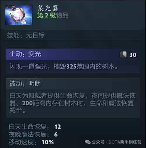天诛3鬼阴吸血怎么用