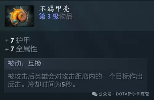 天诛3鬼阴吸血怎么用