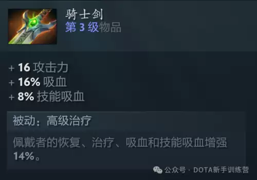 天诛3鬼阴吸血怎么用