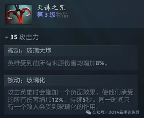 天诛3鬼阴吸血怎么用