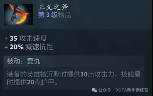 天诛3鬼阴吸血怎么用
