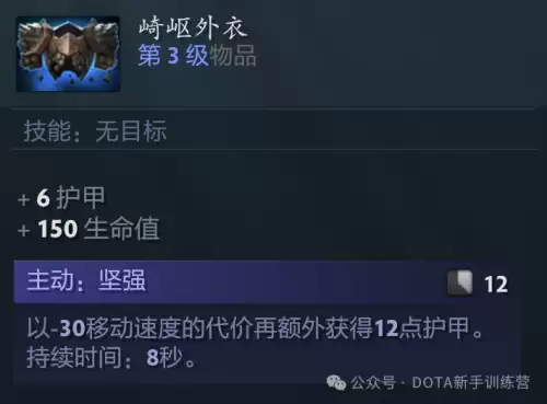 天诛3鬼阴吸血怎么用