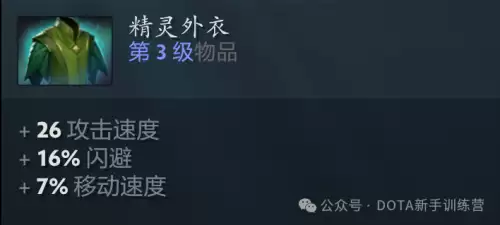 天诛3鬼阴吸血怎么用