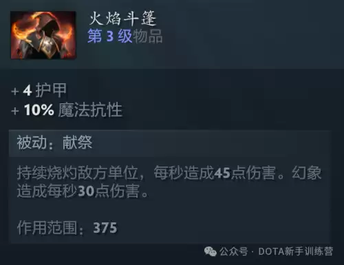 天诛3鬼阴吸血怎么用