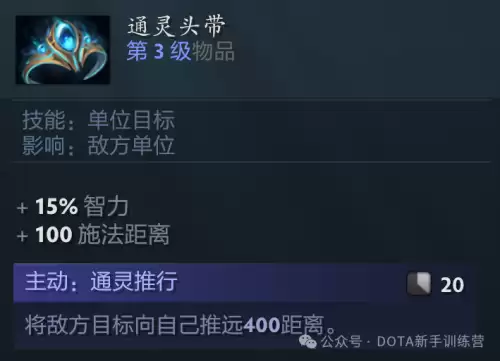 天诛3鬼阴吸血怎么用