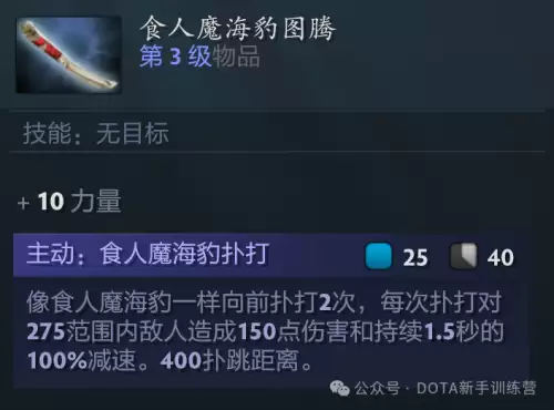 天诛3鬼阴吸血怎么用