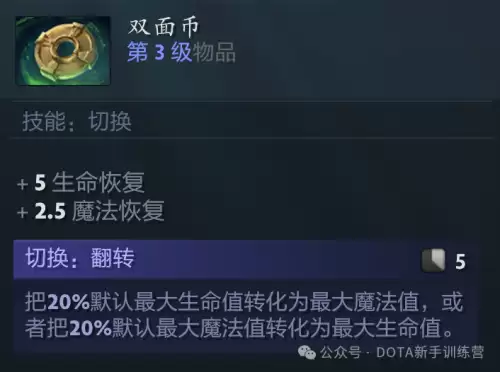 天诛3鬼阴吸血怎么用