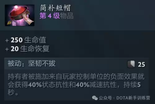天诛3鬼阴吸血怎么用