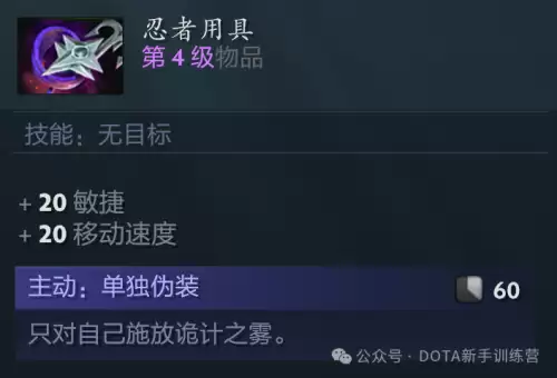 天诛3鬼阴吸血怎么用