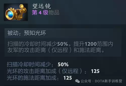 天诛3鬼阴吸血怎么用