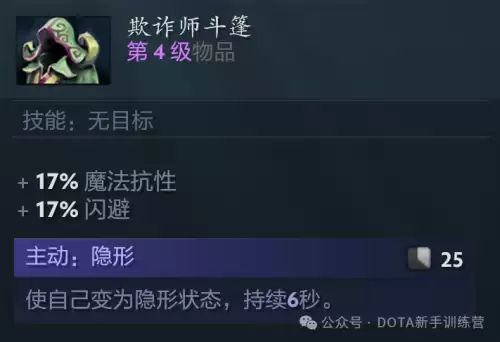天诛3鬼阴吸血怎么用
