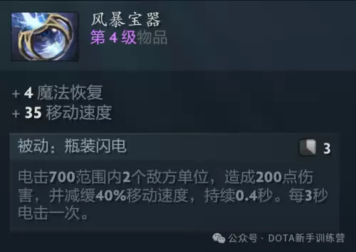 天诛3鬼阴吸血怎么用