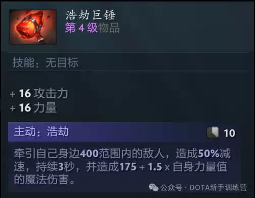 天诛3鬼阴吸血怎么用