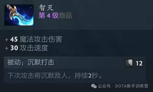 天诛3鬼阴吸血怎么用