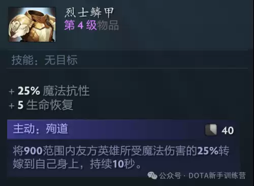 天诛3鬼阴吸血怎么用