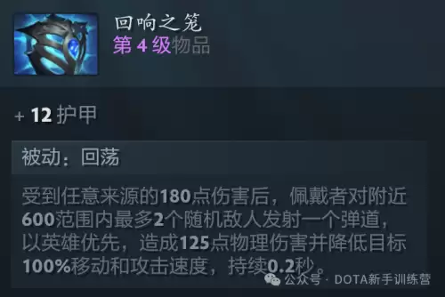 天诛3鬼阴吸血怎么用
