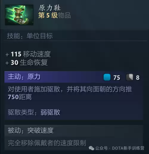天诛3鬼阴吸血怎么用