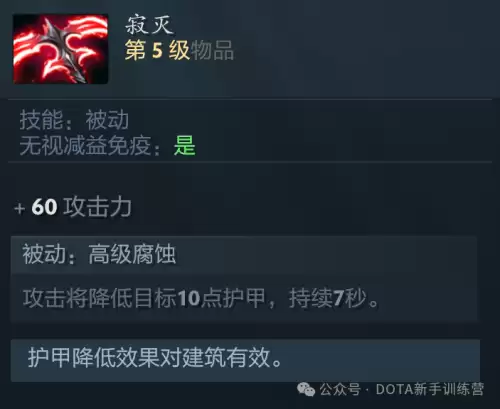 天诛3鬼阴吸血怎么用