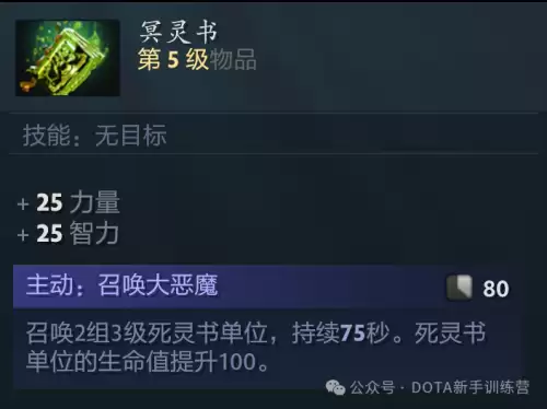 天诛3鬼阴吸血怎么用