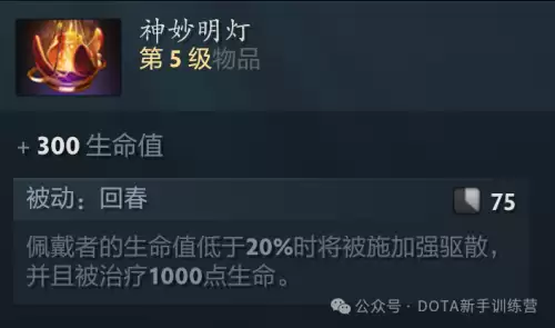 天诛3鬼阴吸血怎么用