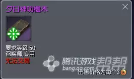 剑灵明天神功牌在哪兑换-剑灵兑换码在哪里兑换