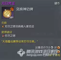 剑灵明天神功牌在哪兑换-剑灵兑换码在哪里兑换