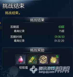 剑灵明天神功牌在哪兑换-剑灵兑换码在哪里兑换