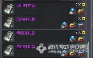 剑灵明天神功牌在哪兑换-剑灵兑换码在哪里兑换