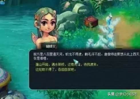 通天河副本孩子坐标-梦幻西游副本任务之通天河攻略详解