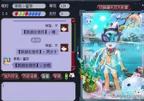 通天河副本孩子坐标-梦幻西游副本任务之通天河攻略详解