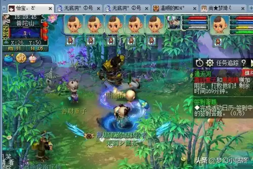 通天河副本孩子坐标-梦幻西游副本任务之通天河攻略详解