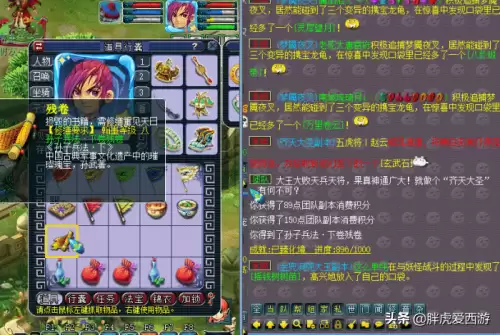 梦幻西游副本中途退出怎么进去-梦幻西游副本等级不一样有影响吗